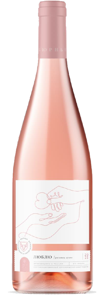 Lyublyu Roze Lyublyu Roze